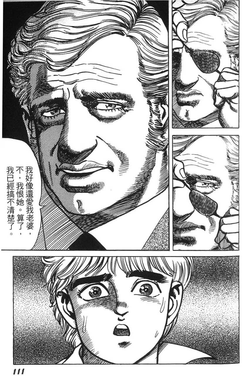 第109页