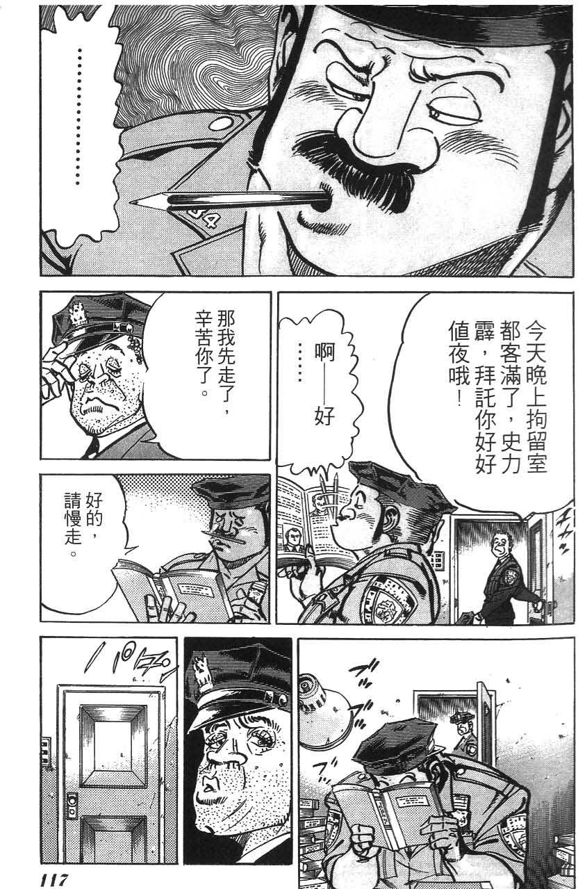 第115页