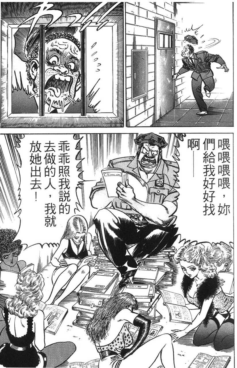 第117页
