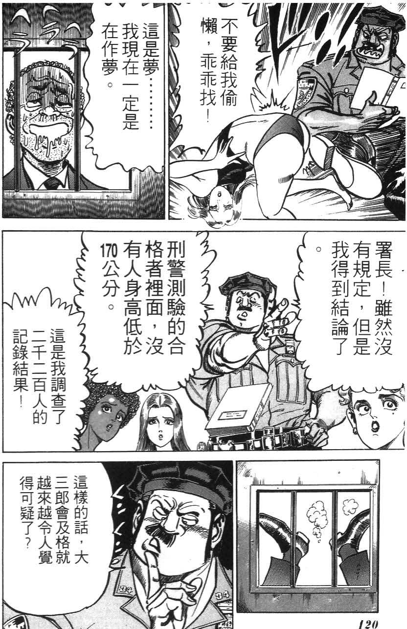 第118页