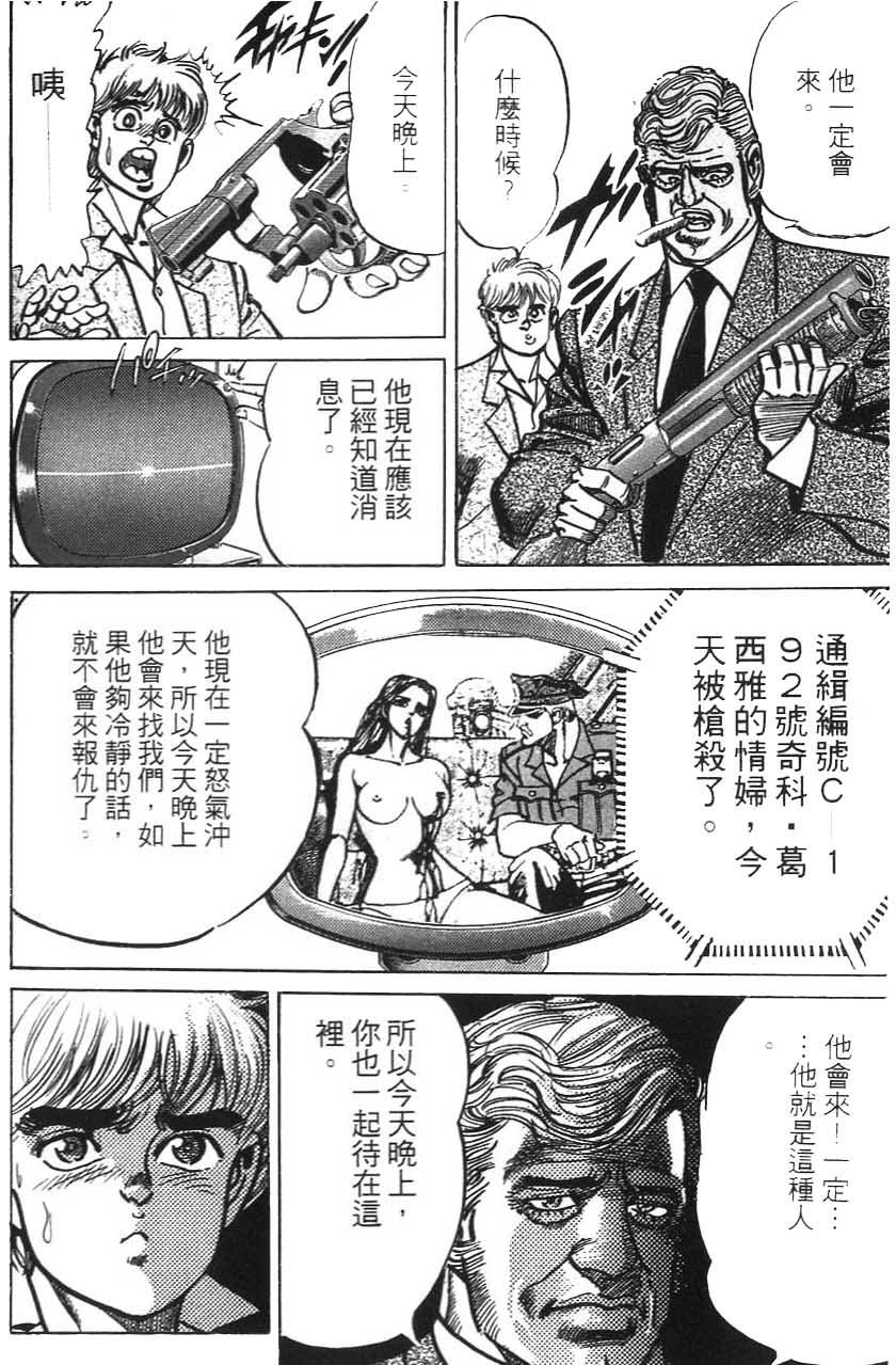 第120页