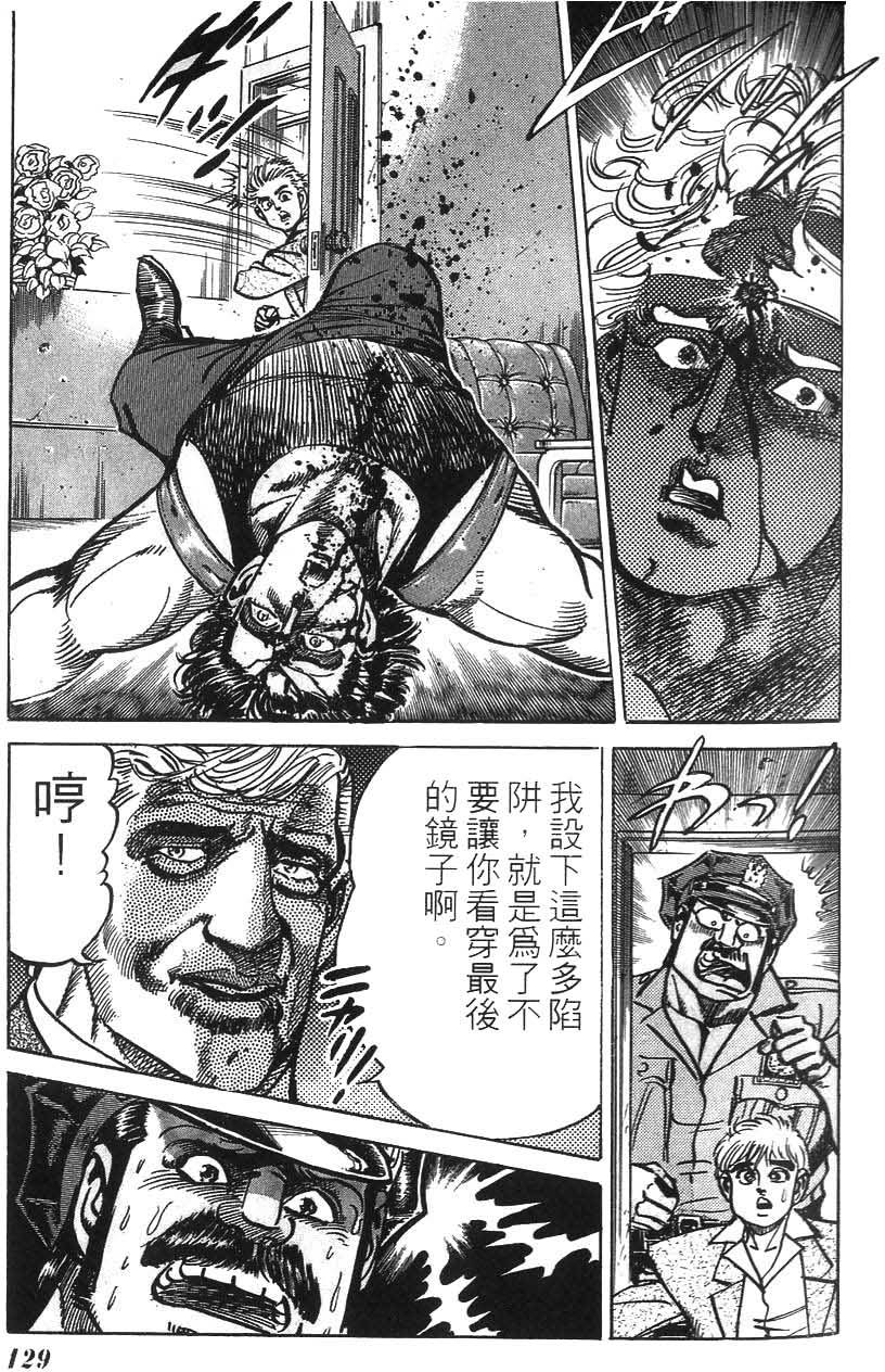 第127页