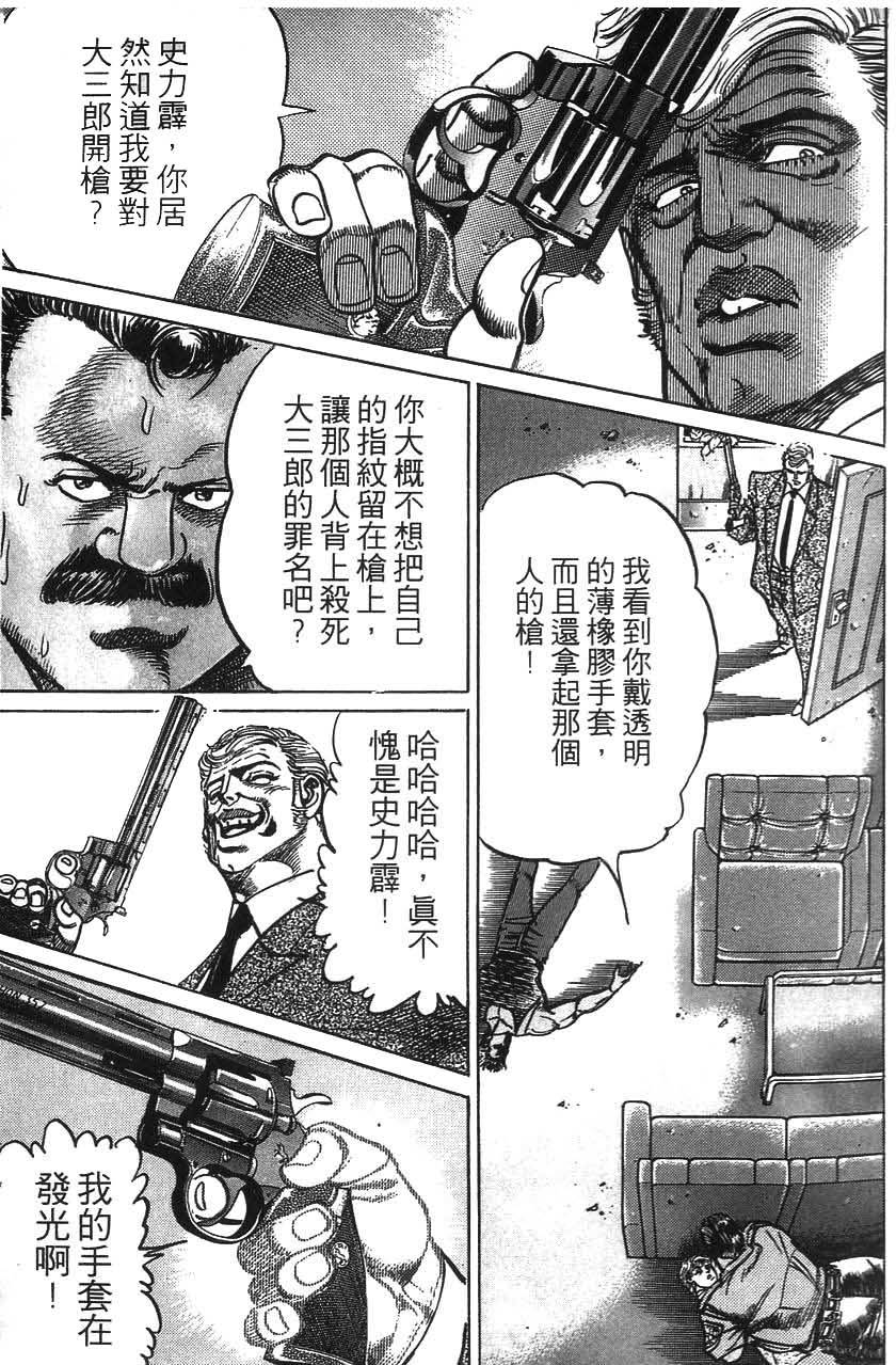 第133页