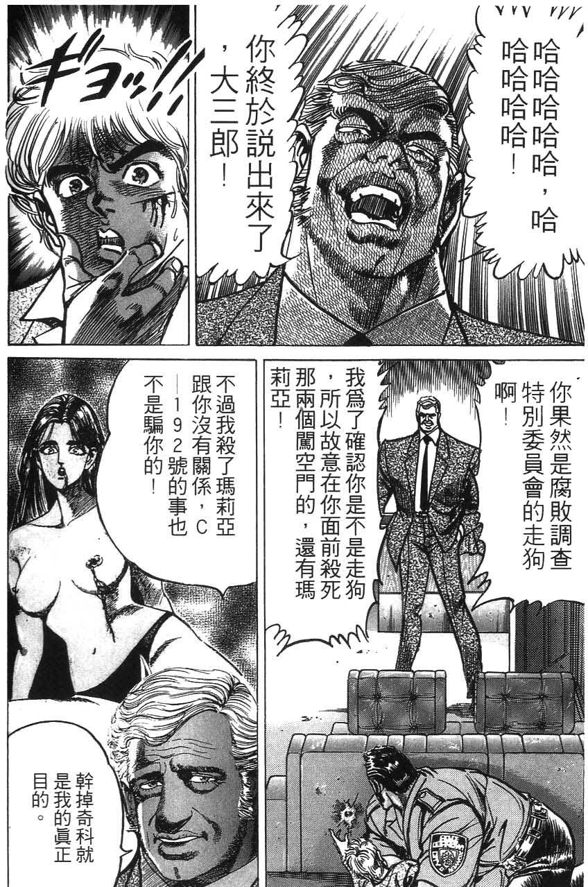 第138页