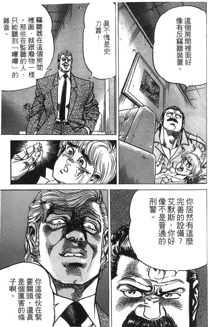 第139页