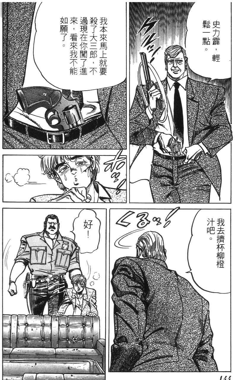 第142页