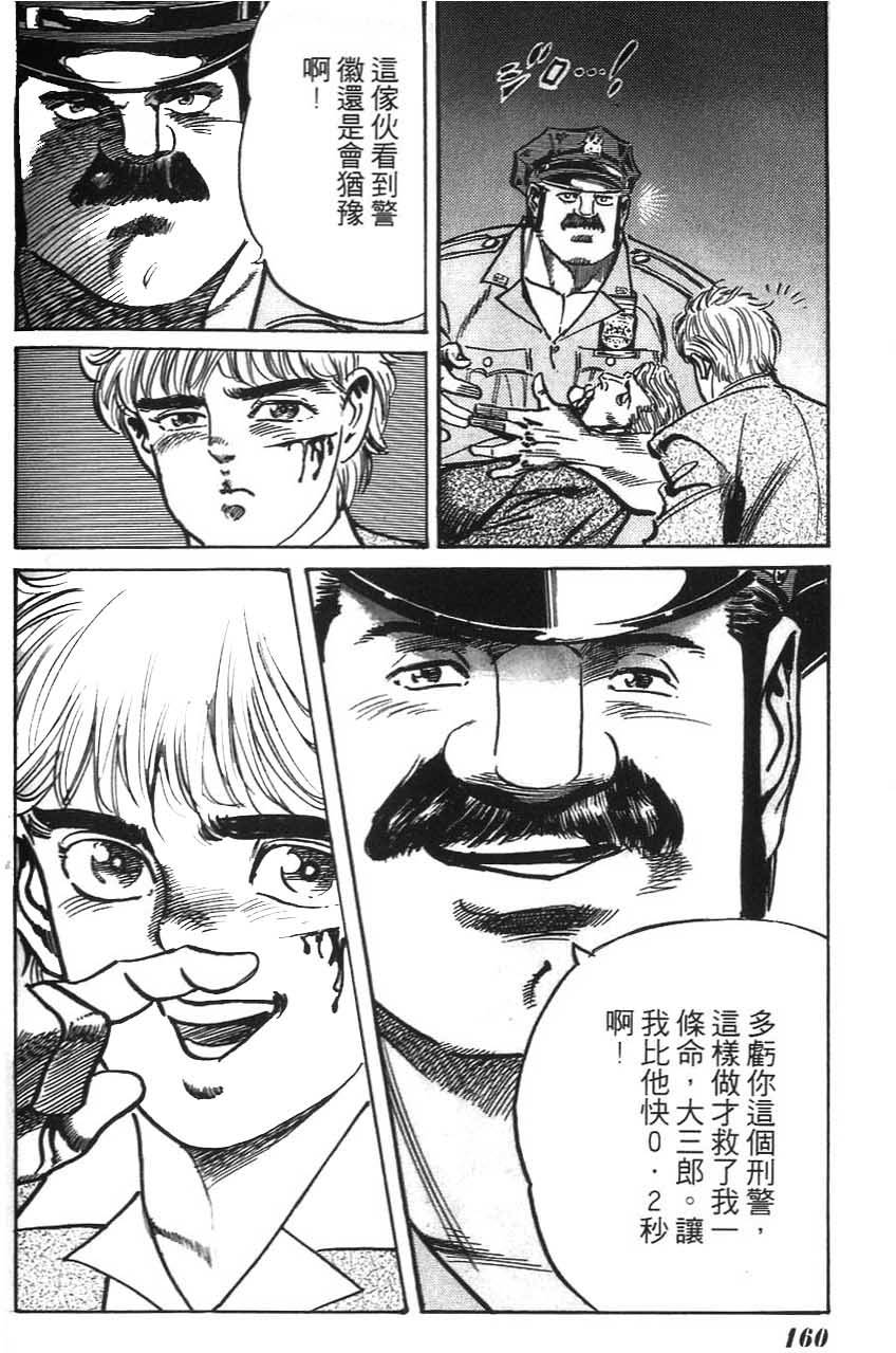 第158页