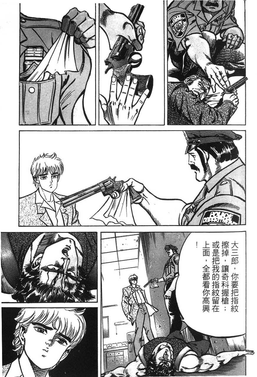第161页