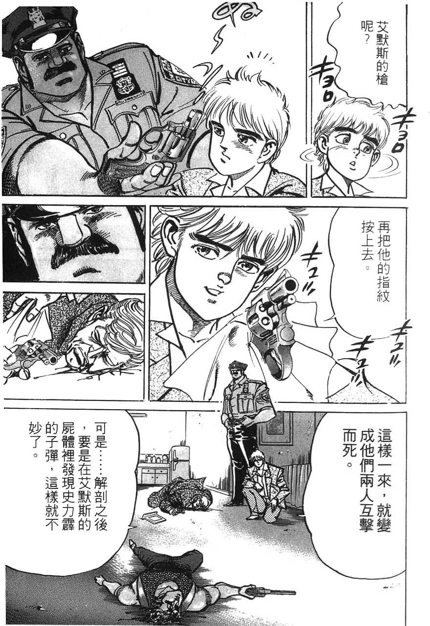 第163页
