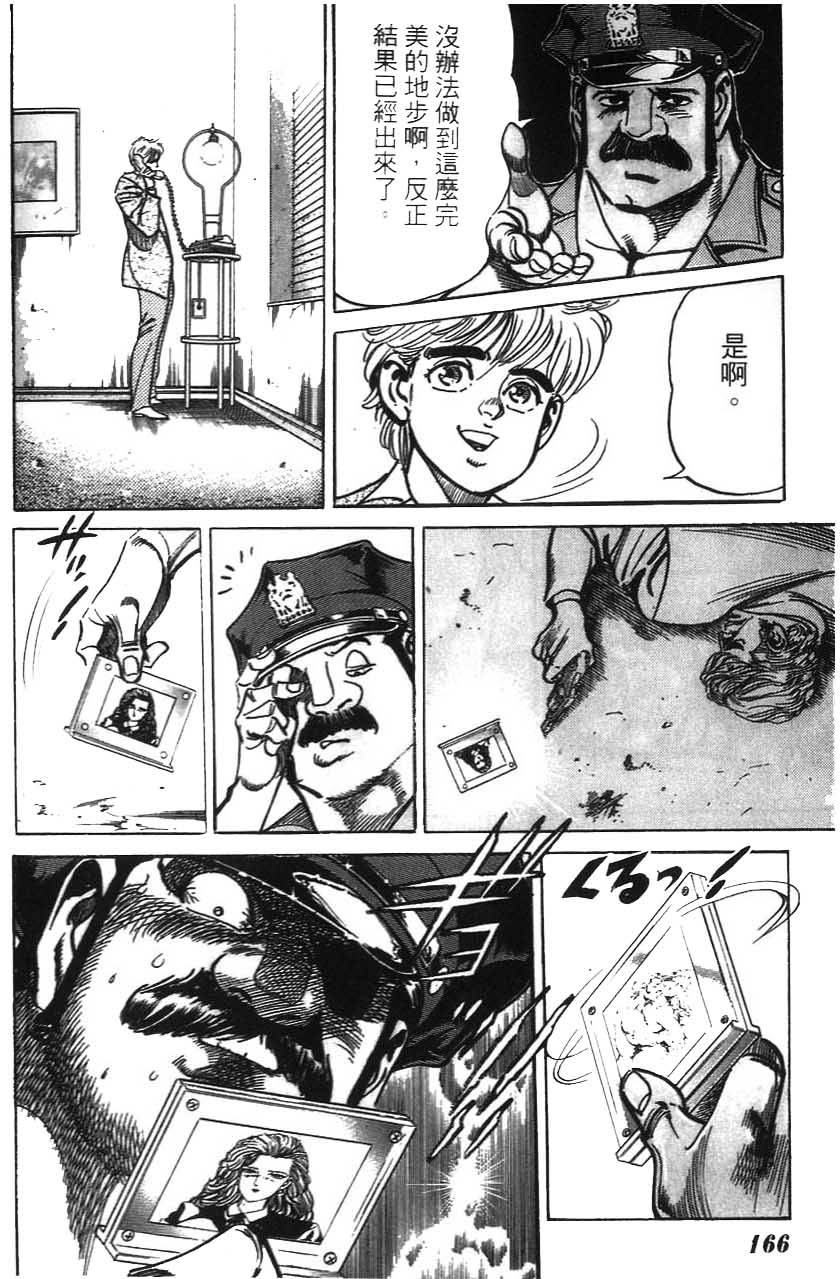 第164页
