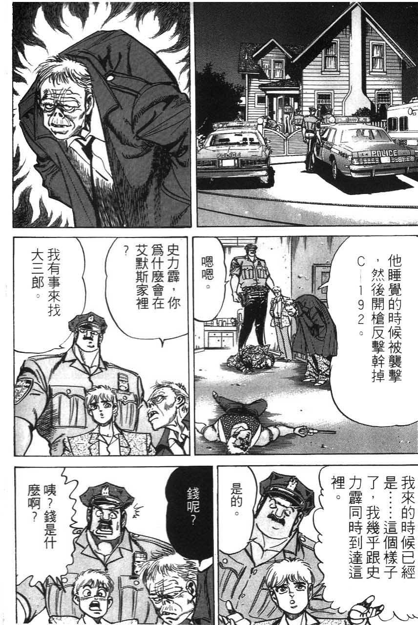 第166页