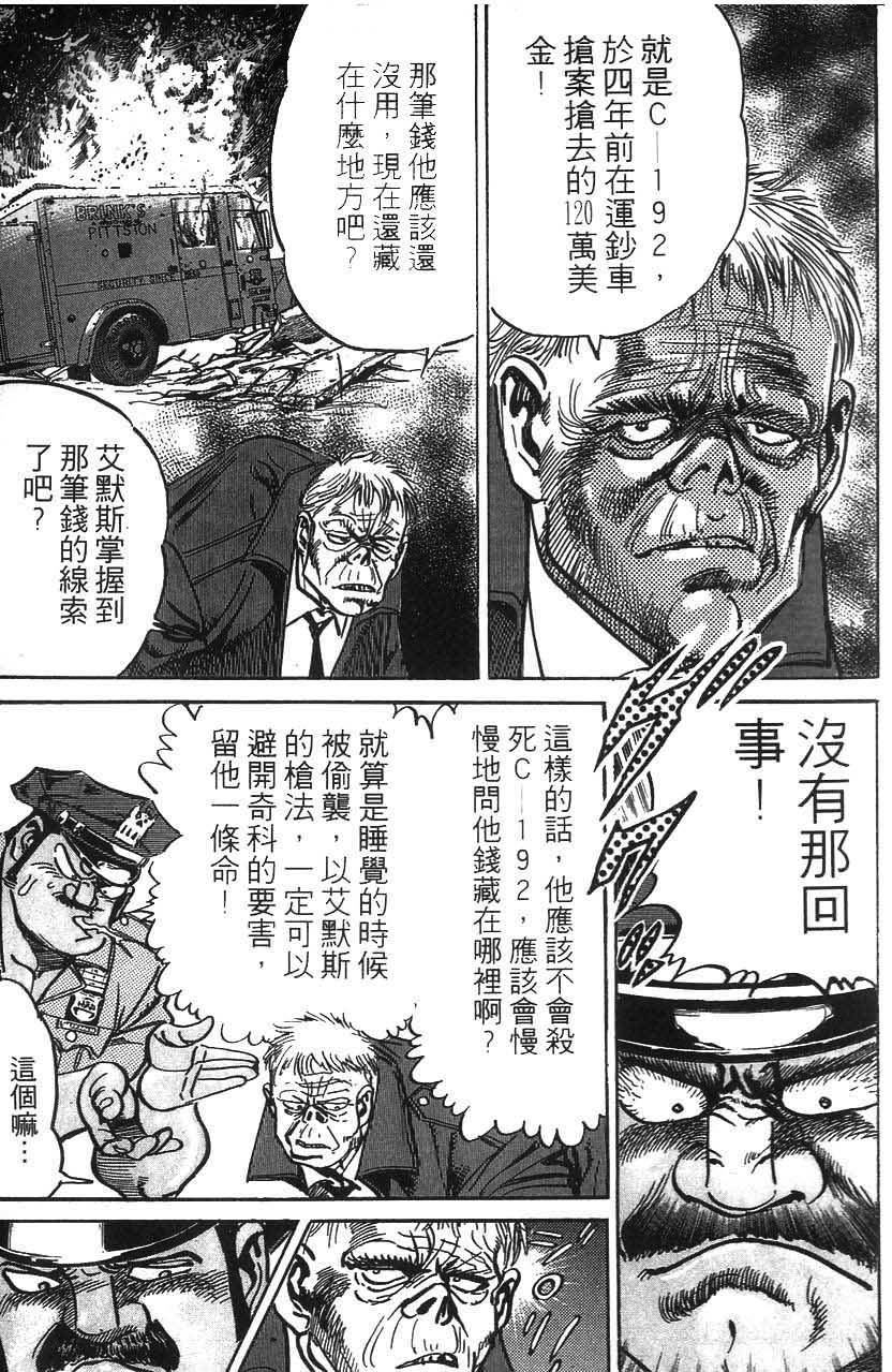 第167页
