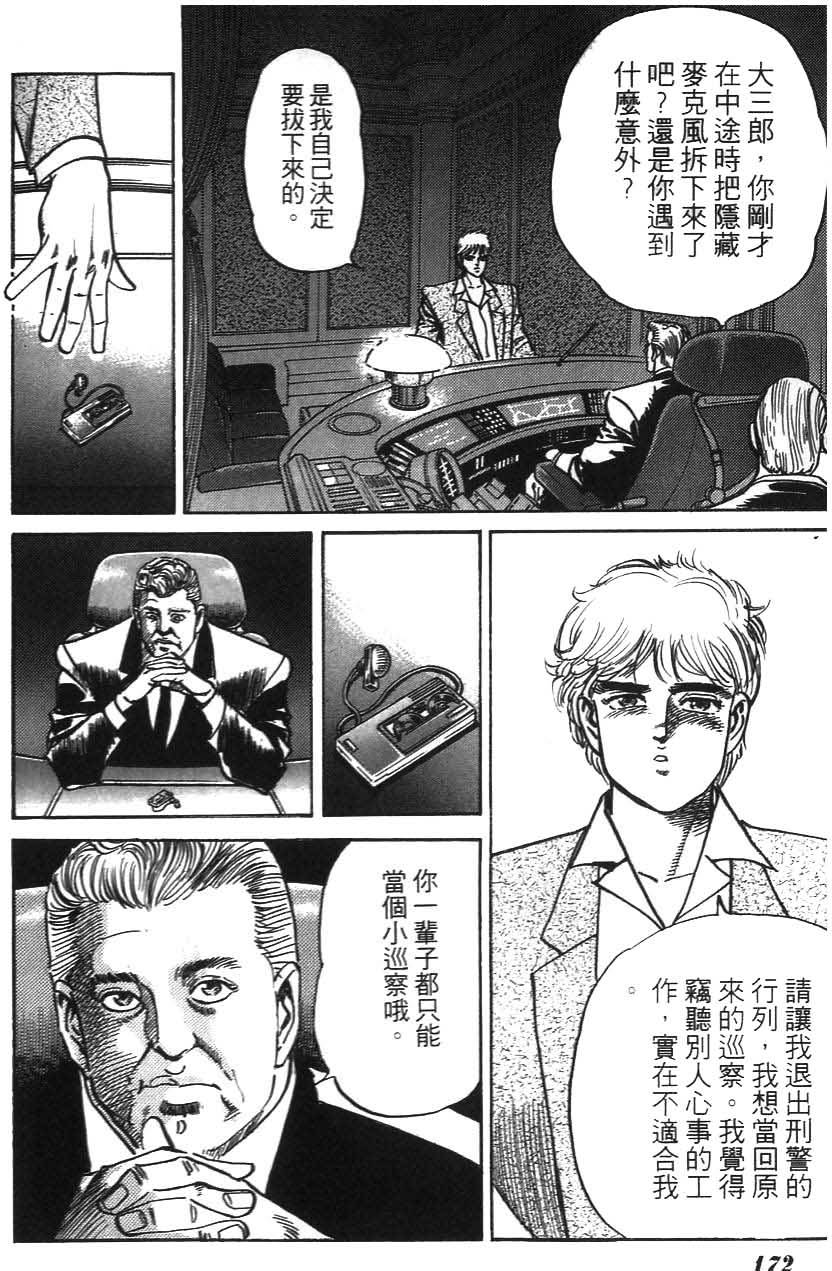 第170页