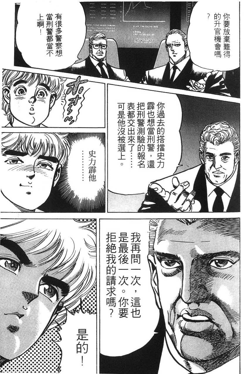 第171页