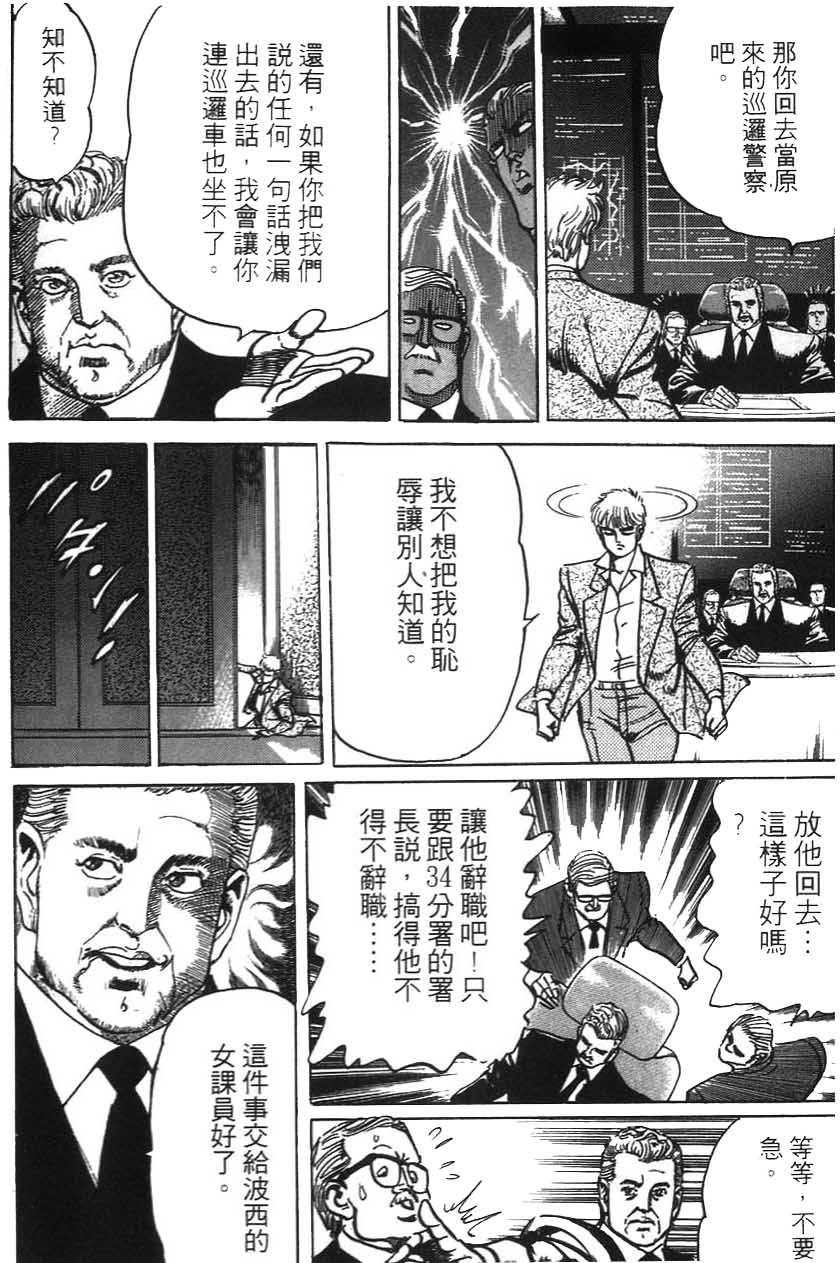 第172页