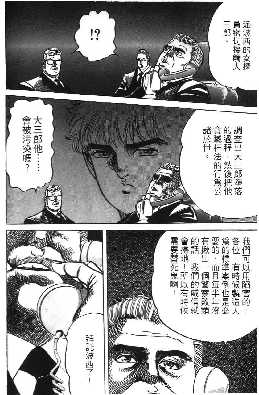 第174页