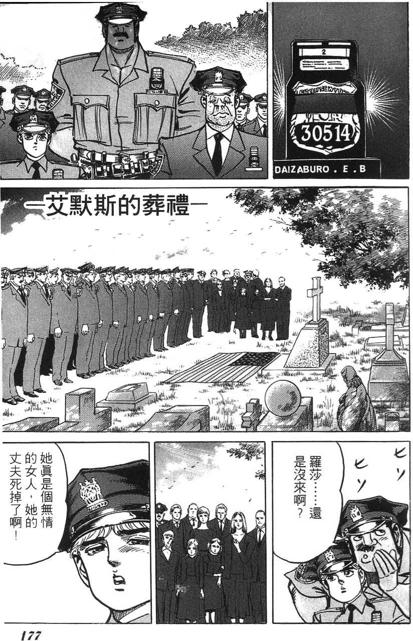 第175页