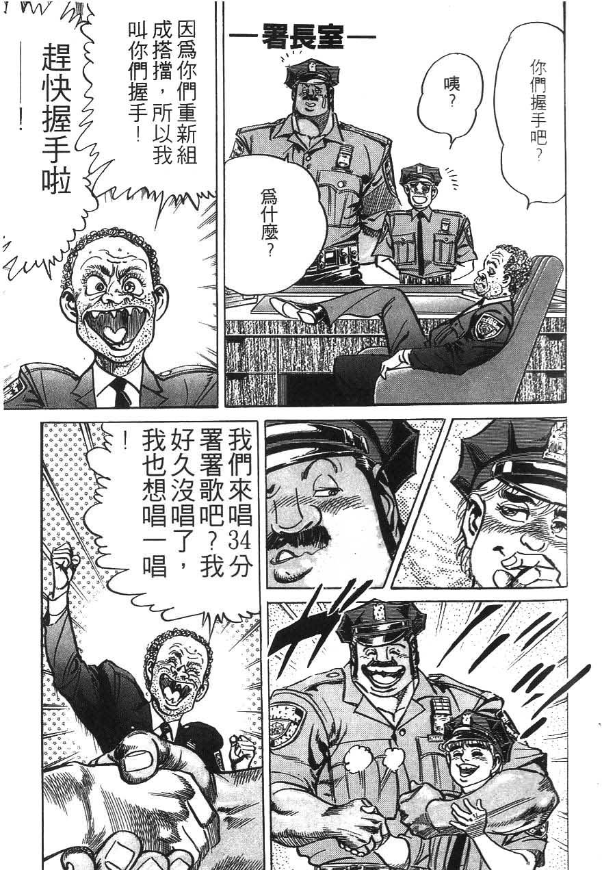 第179页