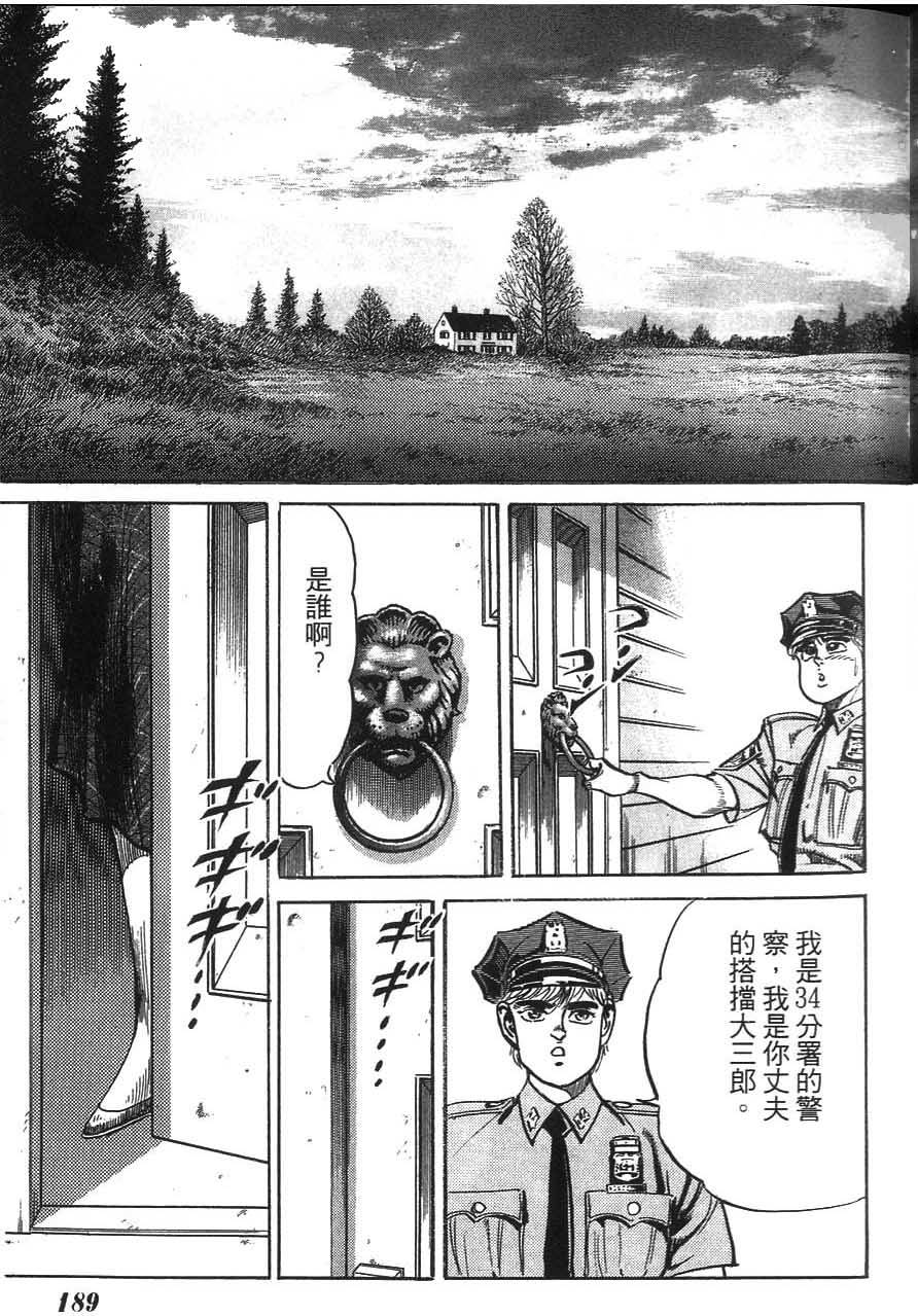 第187页