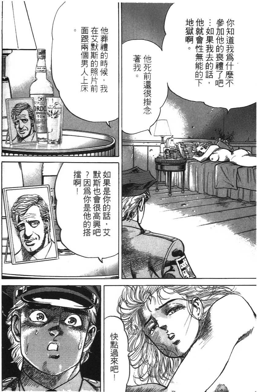 第194页