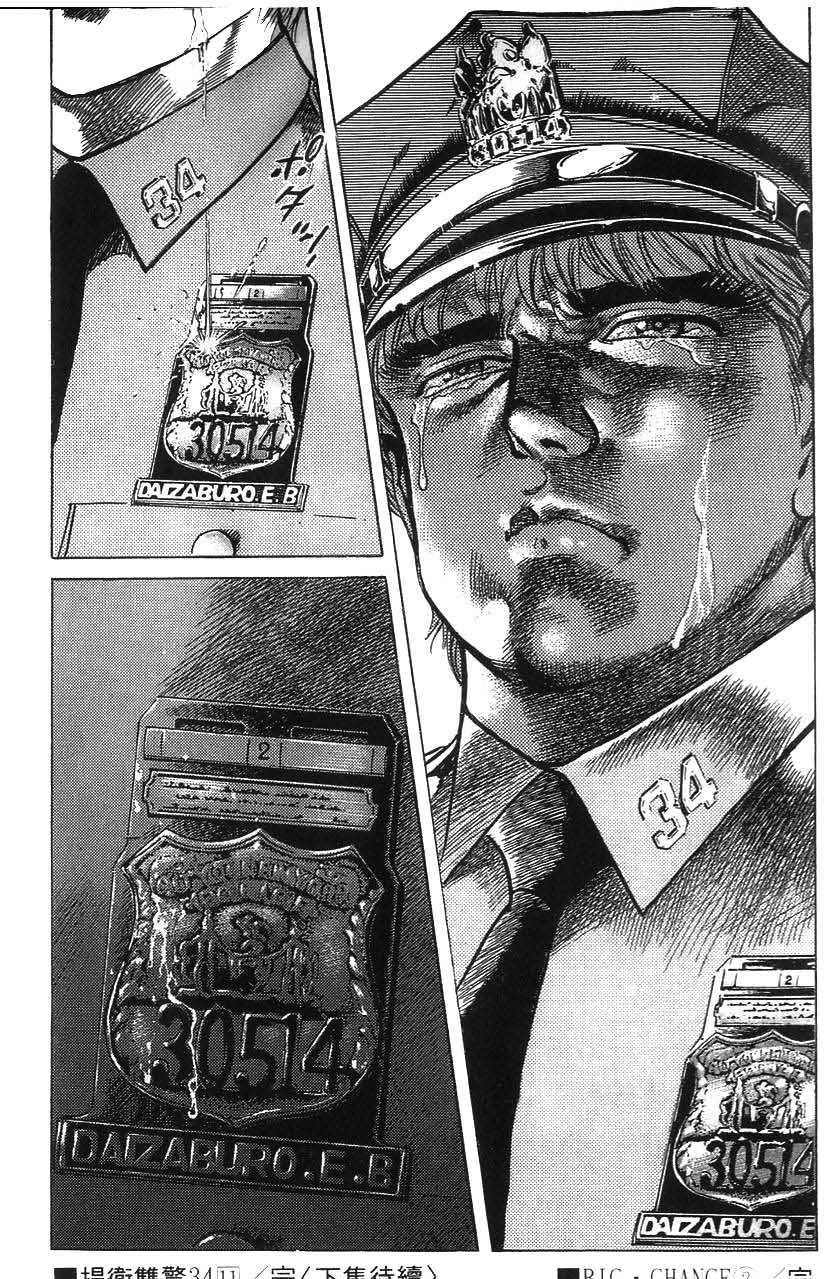 第197页