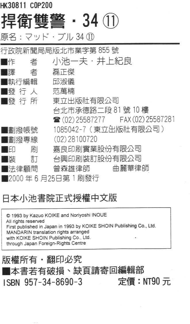 第198页