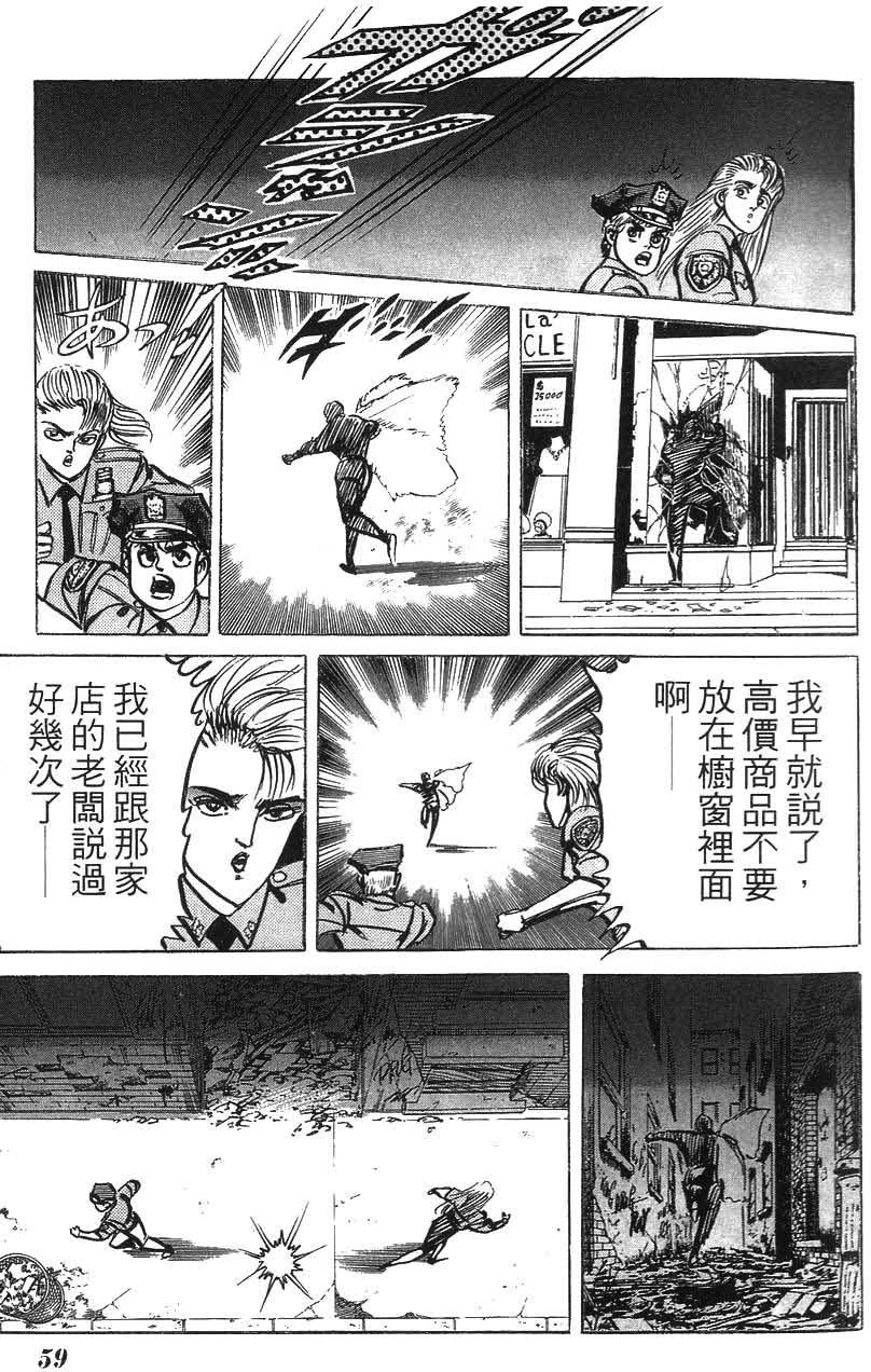 第55页