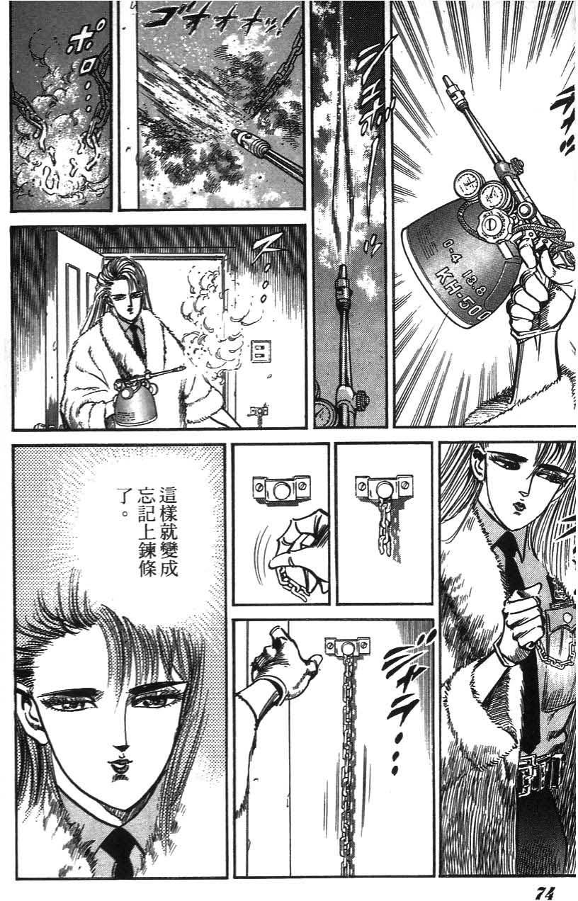 第70页