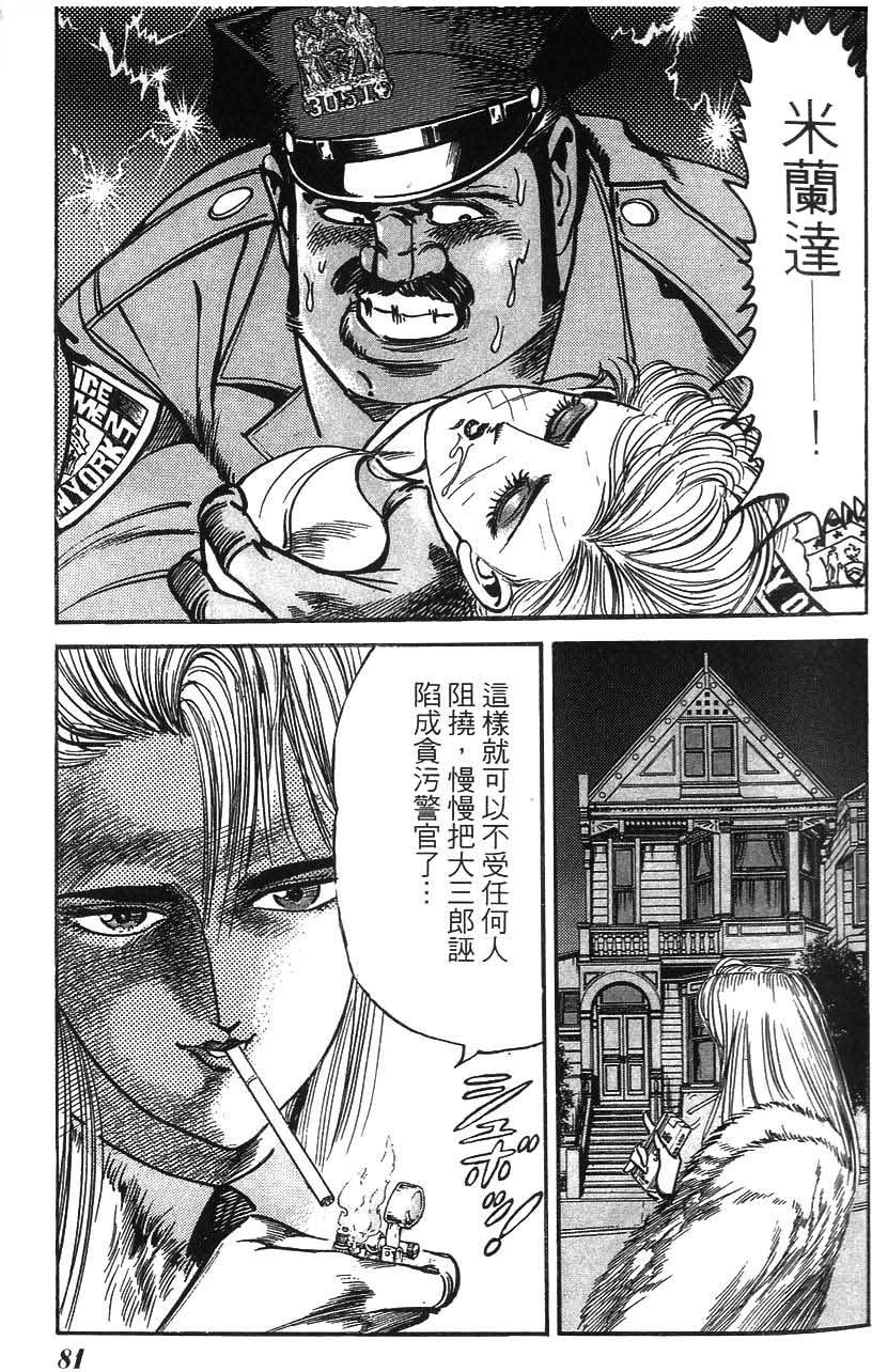 第77页
