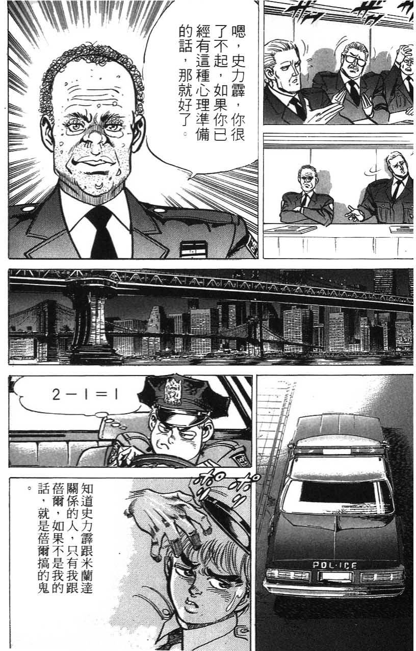 第94页