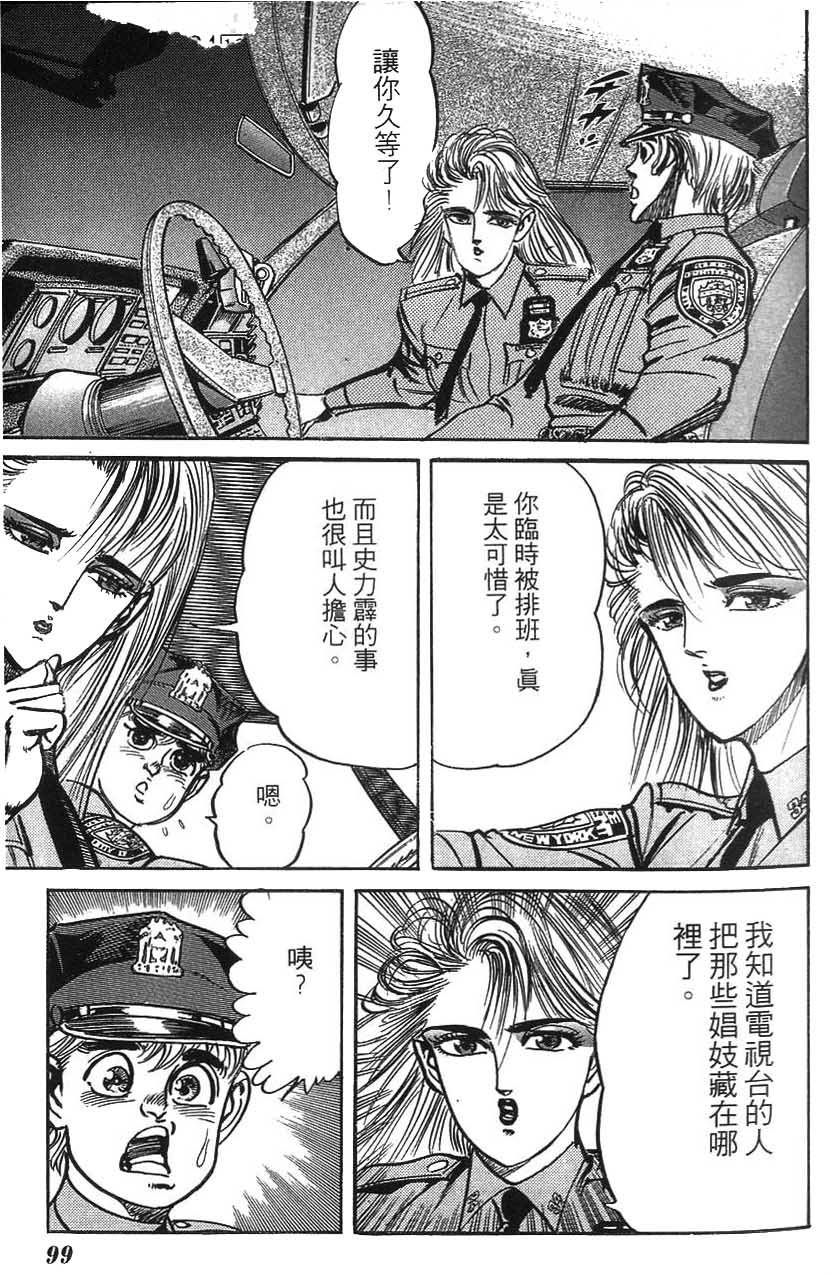第95页