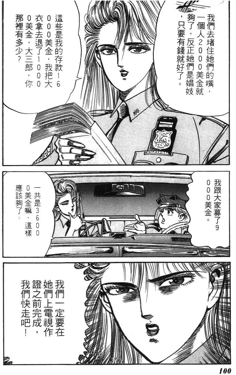 第96页