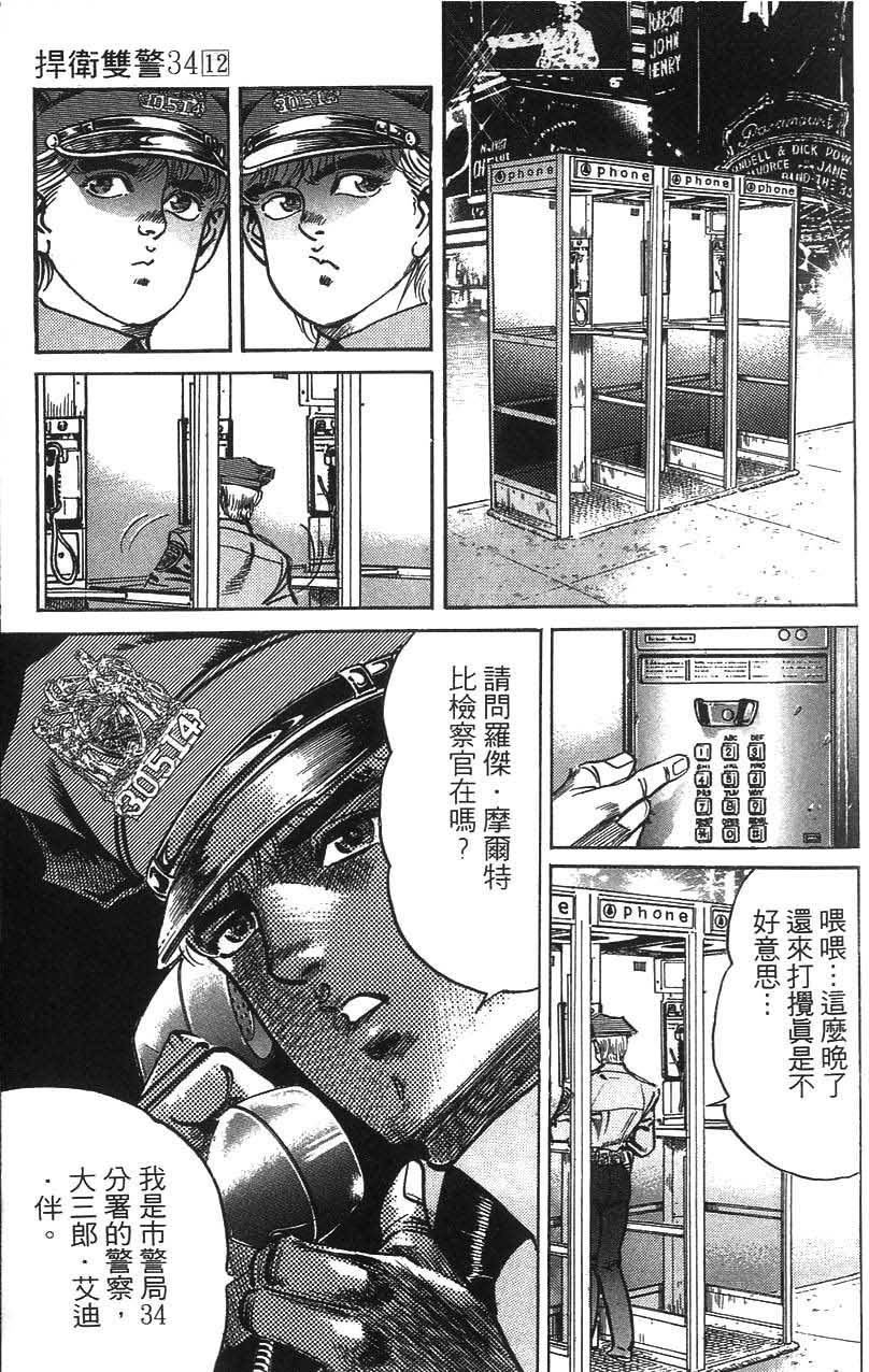 第101页