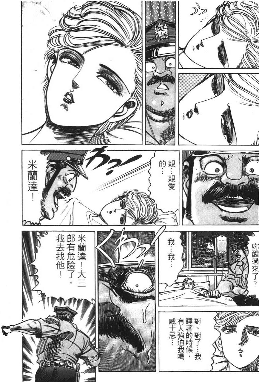 第106页