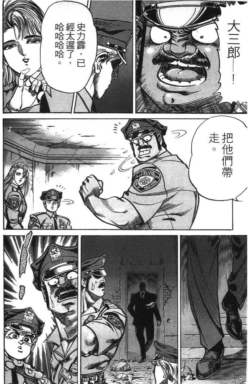 第112页