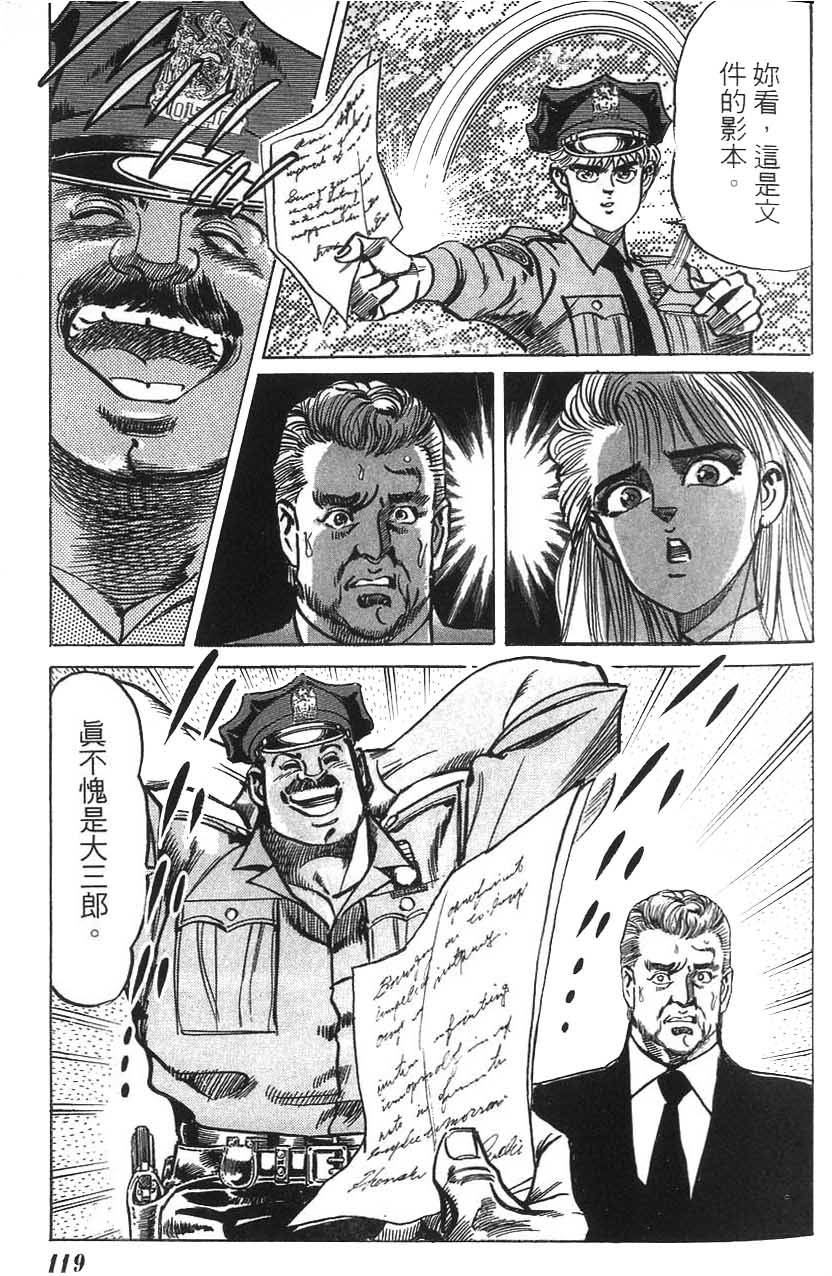 第115页