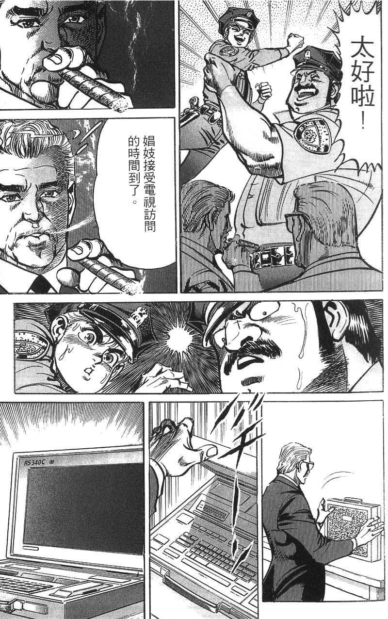 第119页