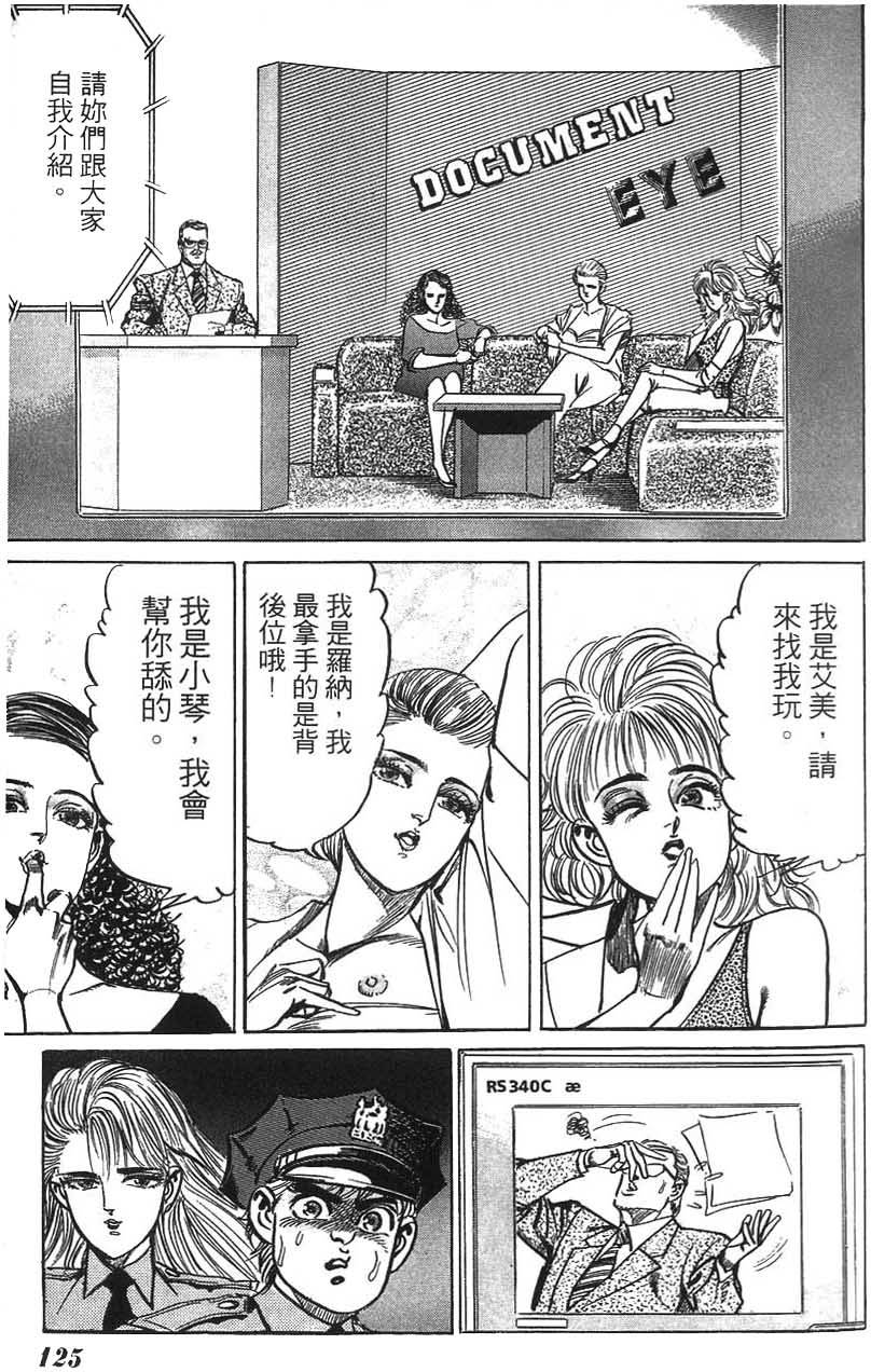 第121页