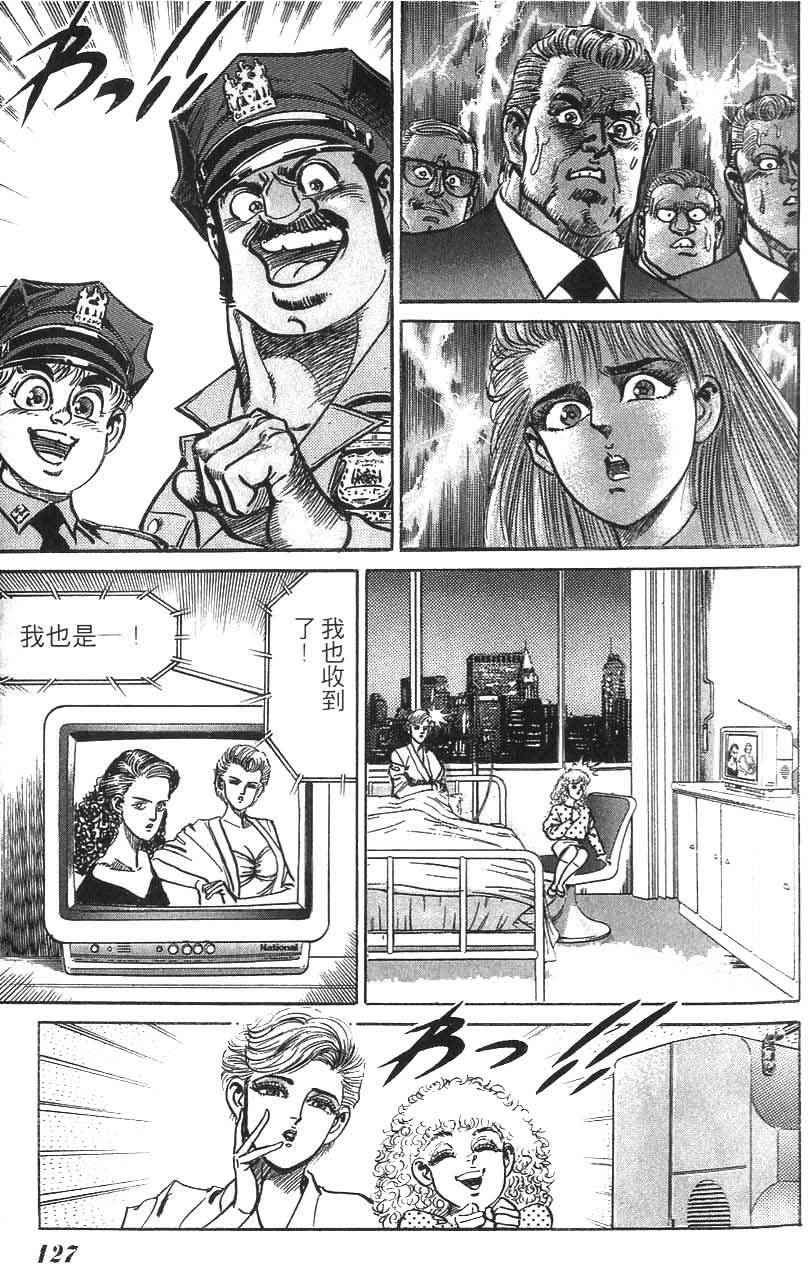 第123页