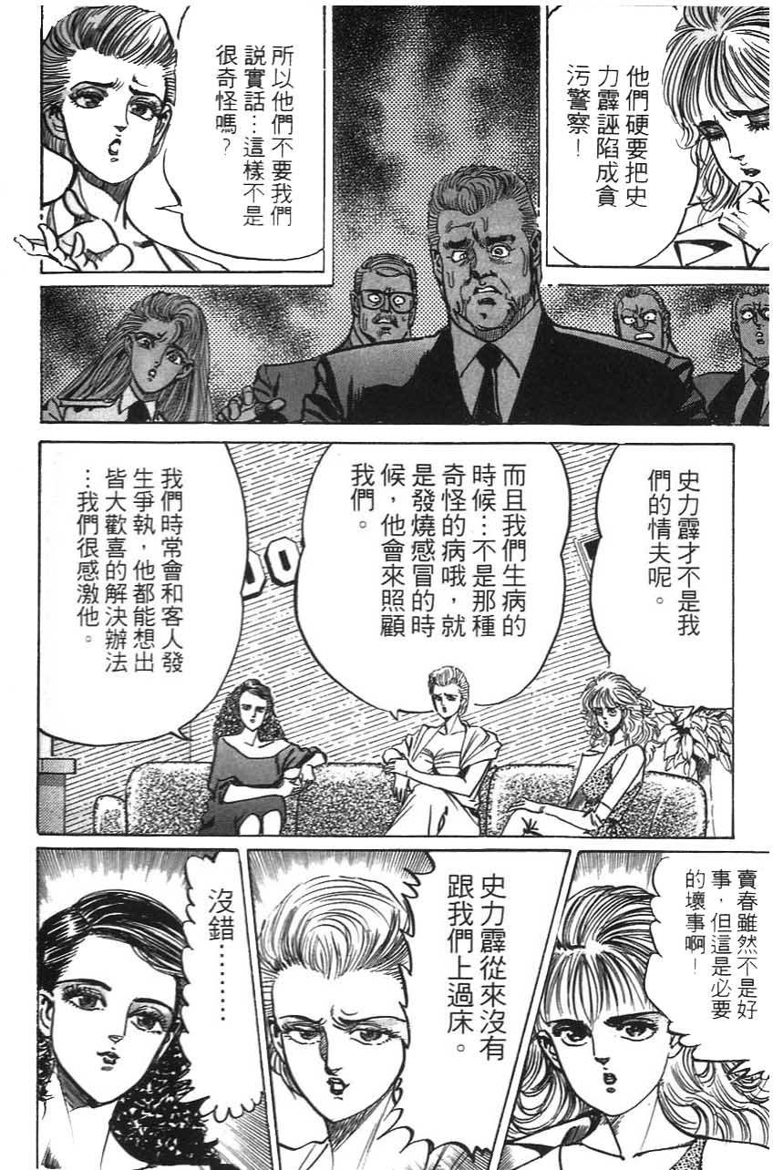 第124页