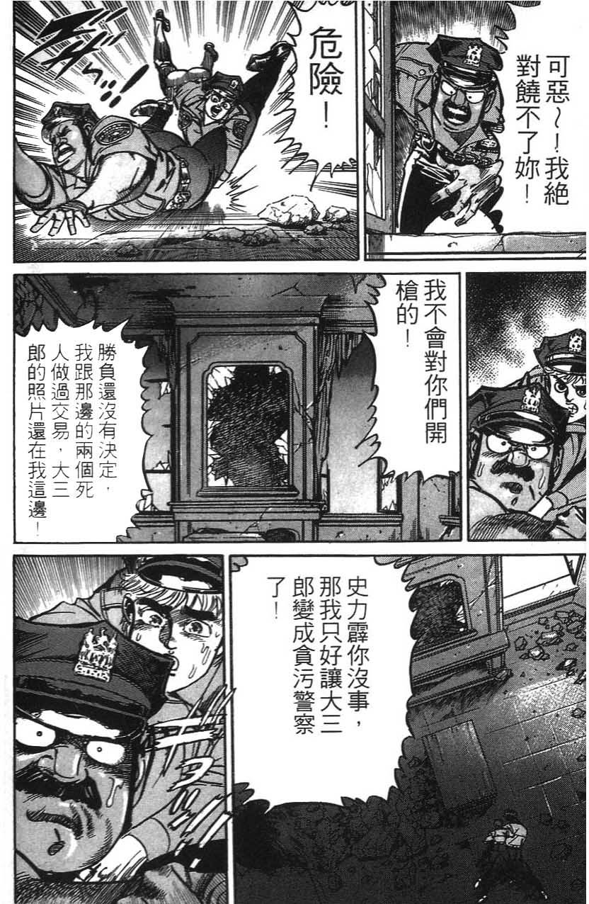 第128页
