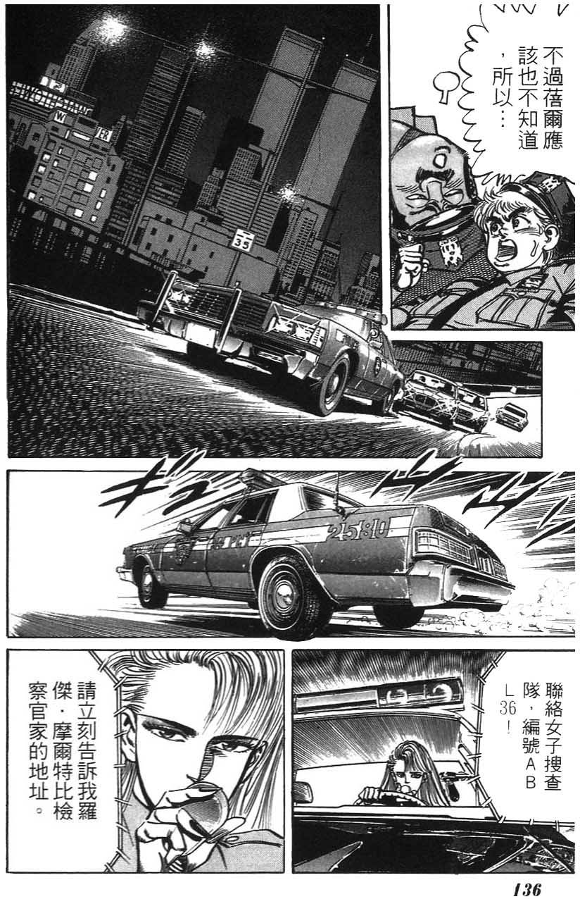 第132页