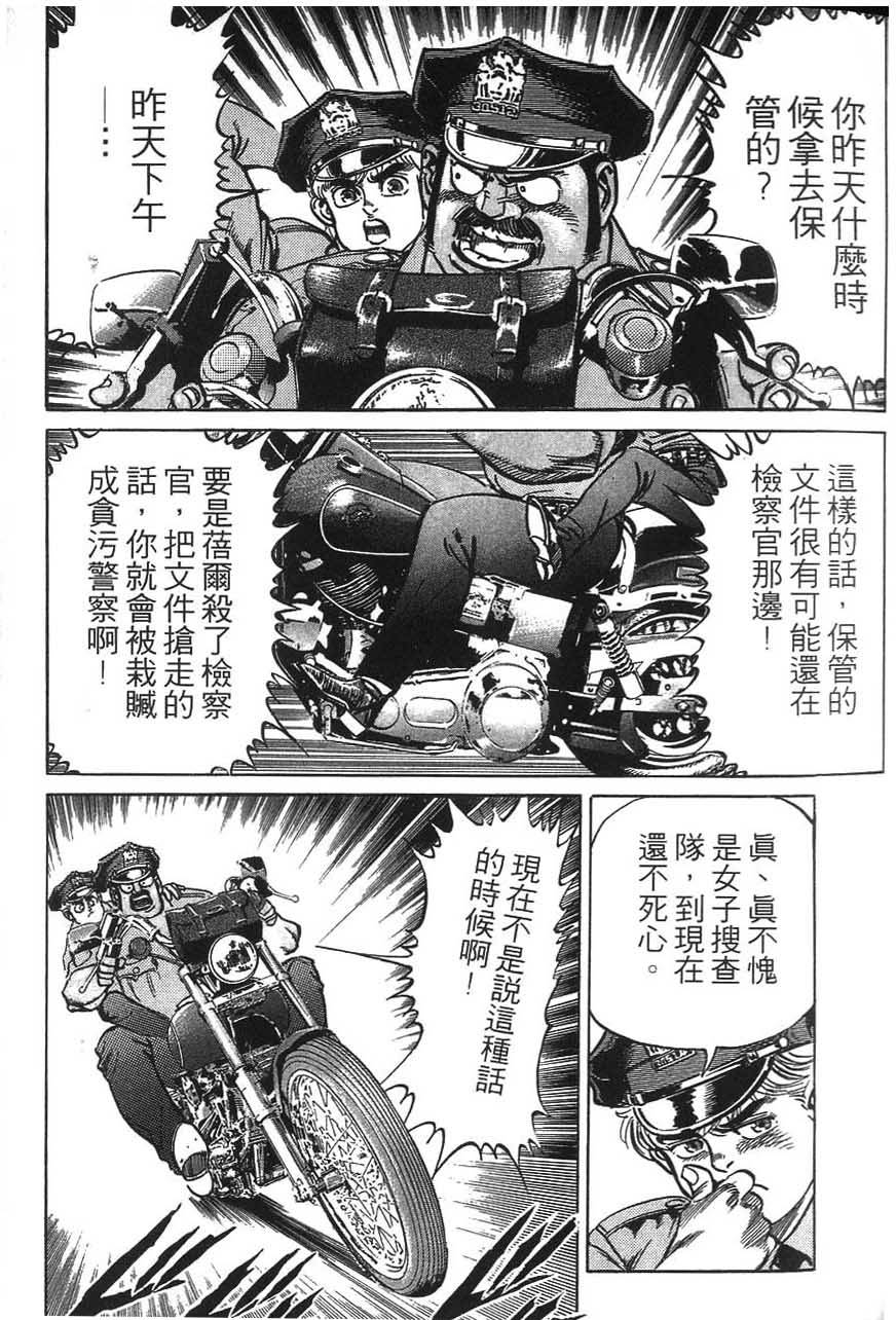 第137页