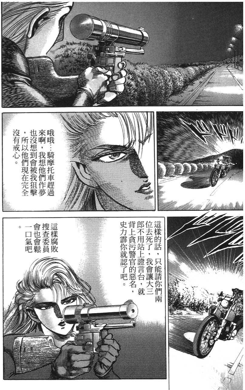 第142页