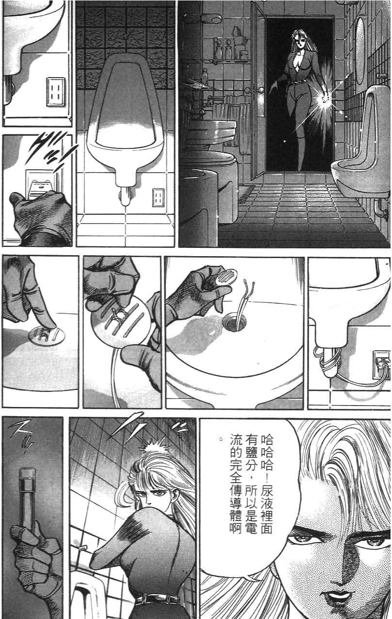 第146页