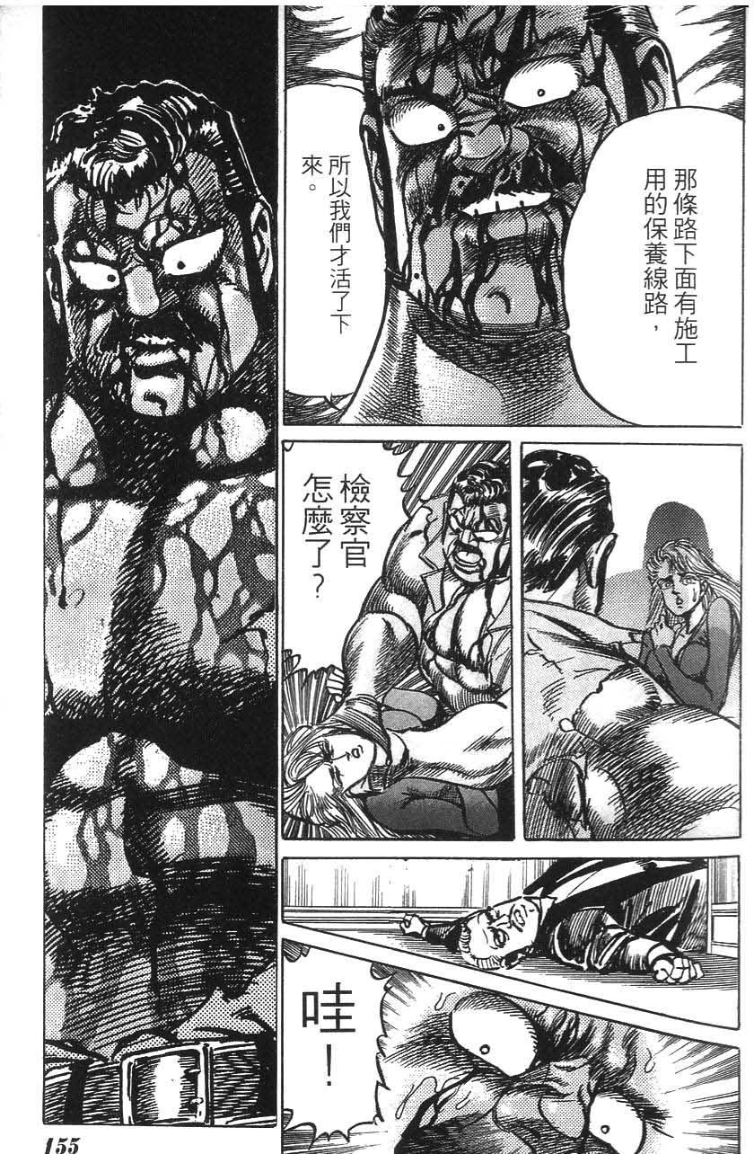 第151页