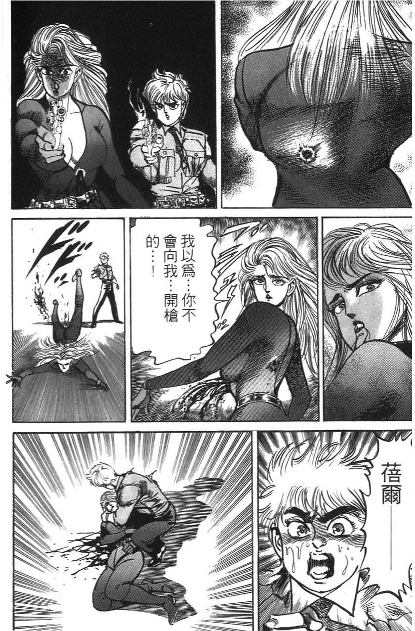 第154页