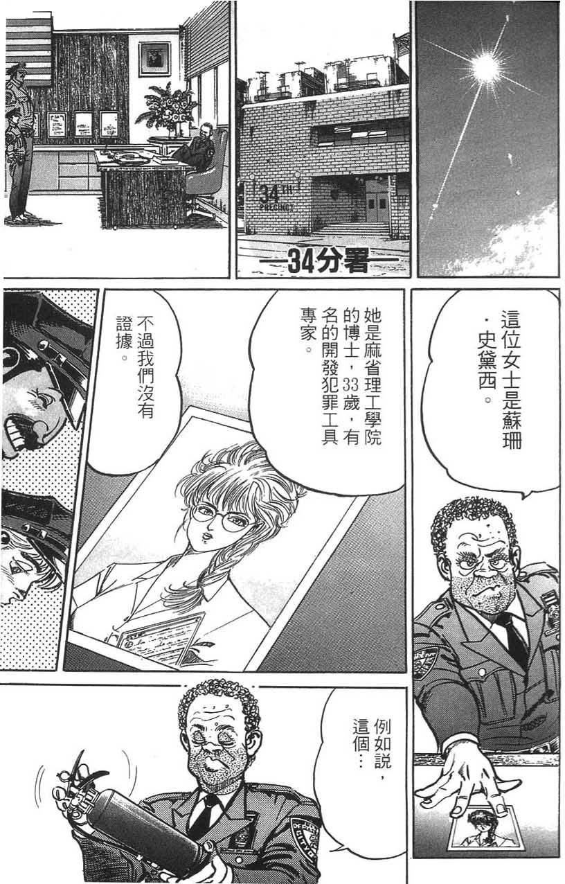 第161页