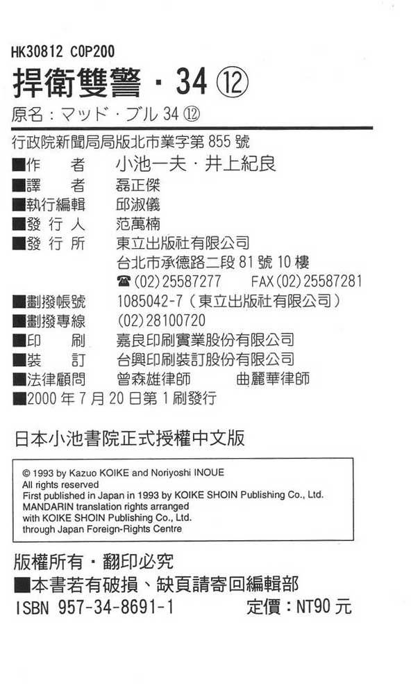 第164页