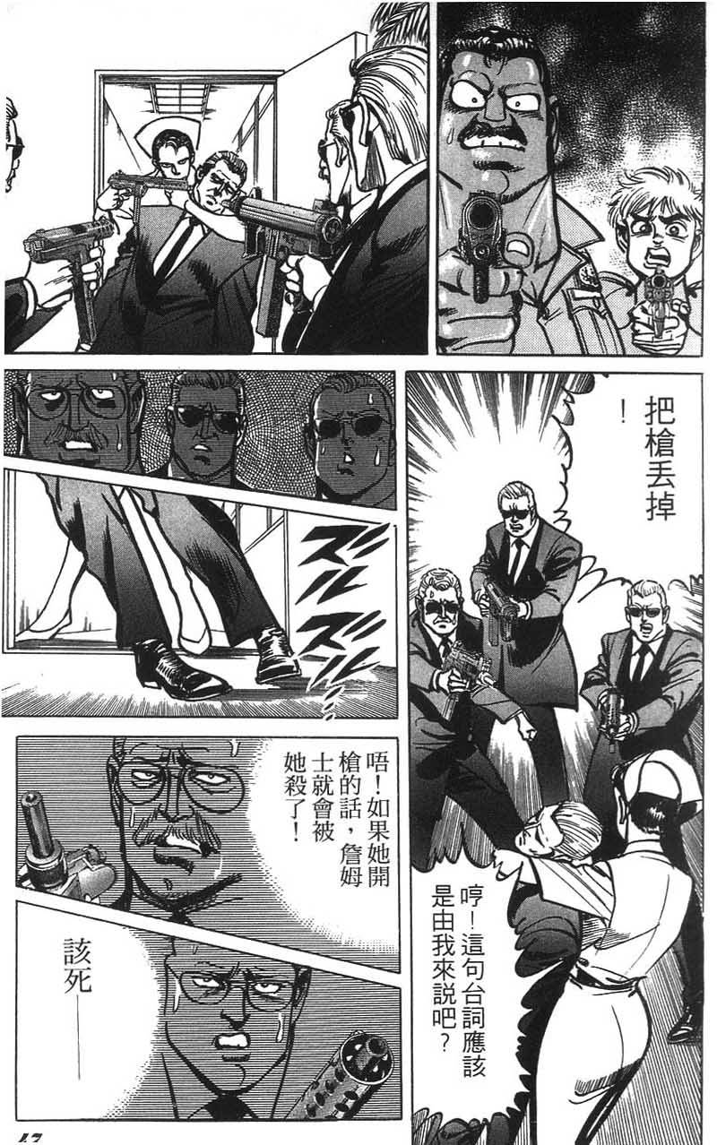 第43页